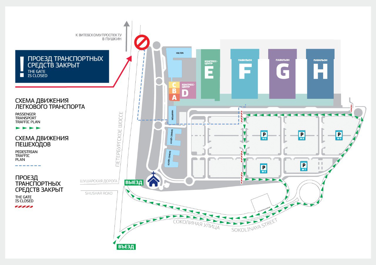 Access to ExpoForum’s site during RIEF 2024