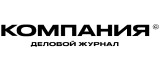 Компания Деловой Журнал