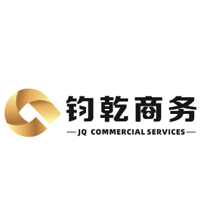 HEILONGJIANG JUNQIAN BUSINESS  SERVICE CO.,LTD